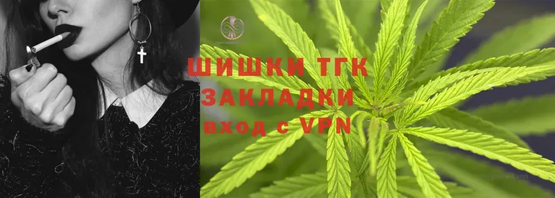 МЕГА ссылка  Островной  Шишки марихуана LSD WEED  купить  